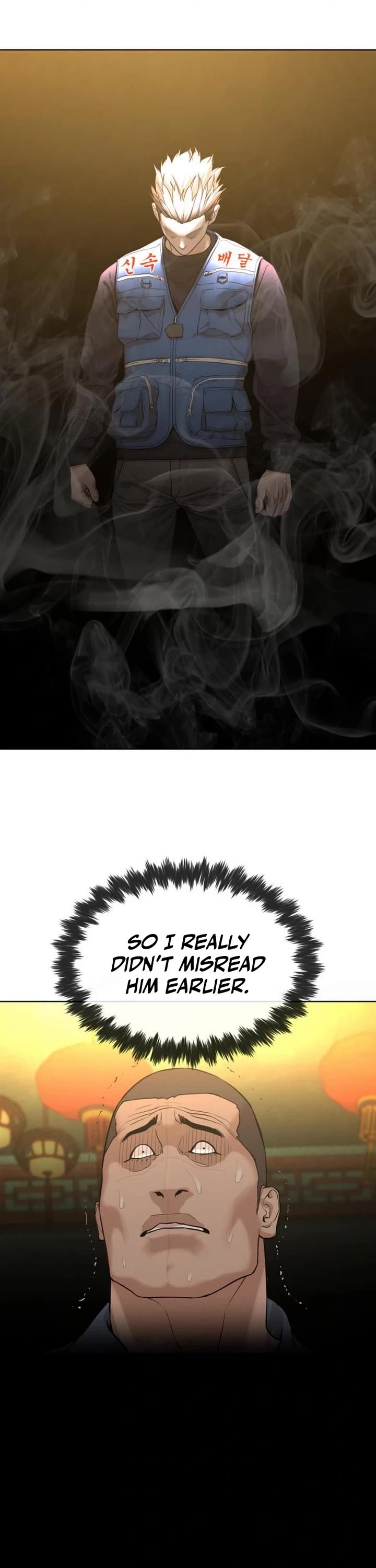 A Killer Lawyer chapter 3 page 48