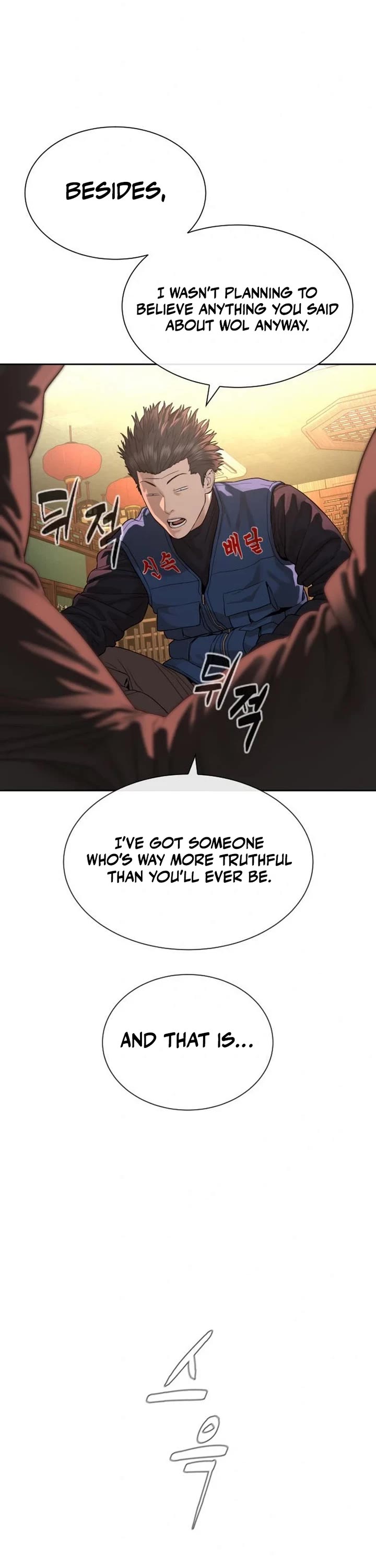 A Killer Lawyer chapter 3 page 57