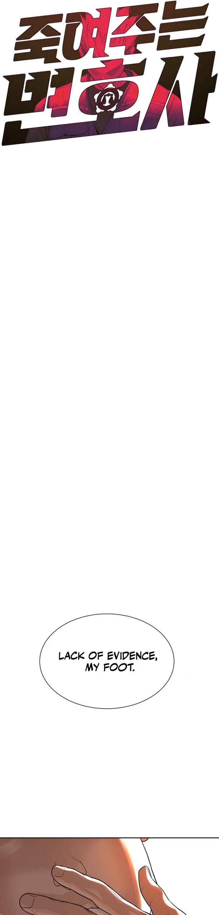 A Killer Lawyer chapter 3 page 6