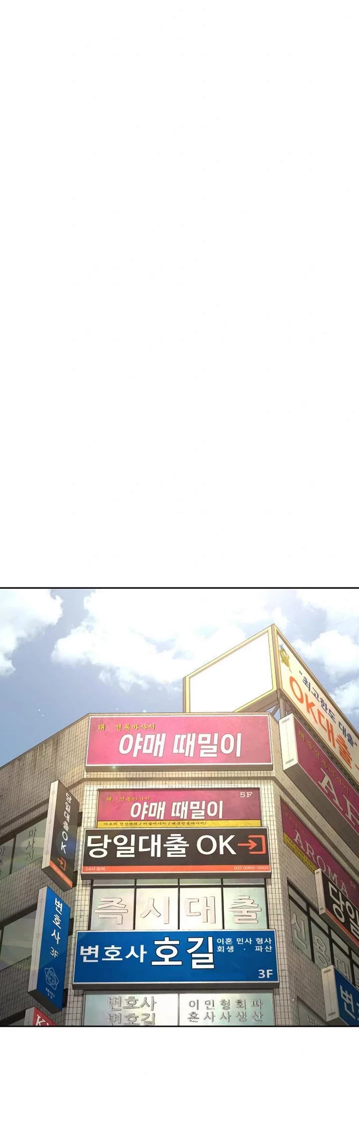 A Killer Lawyer chapter 3 page 65