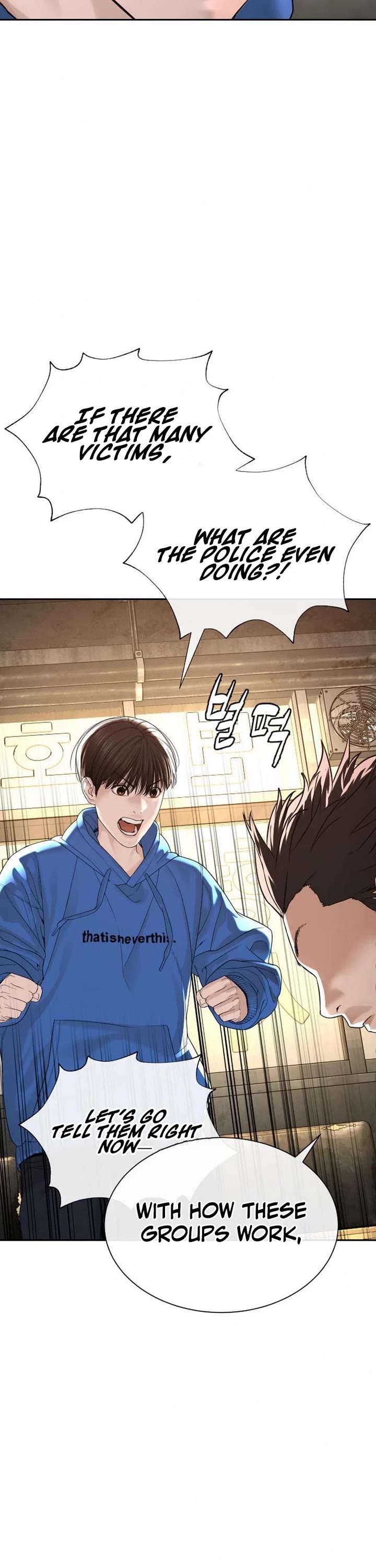 A Killer Lawyer chapter 3 page 82