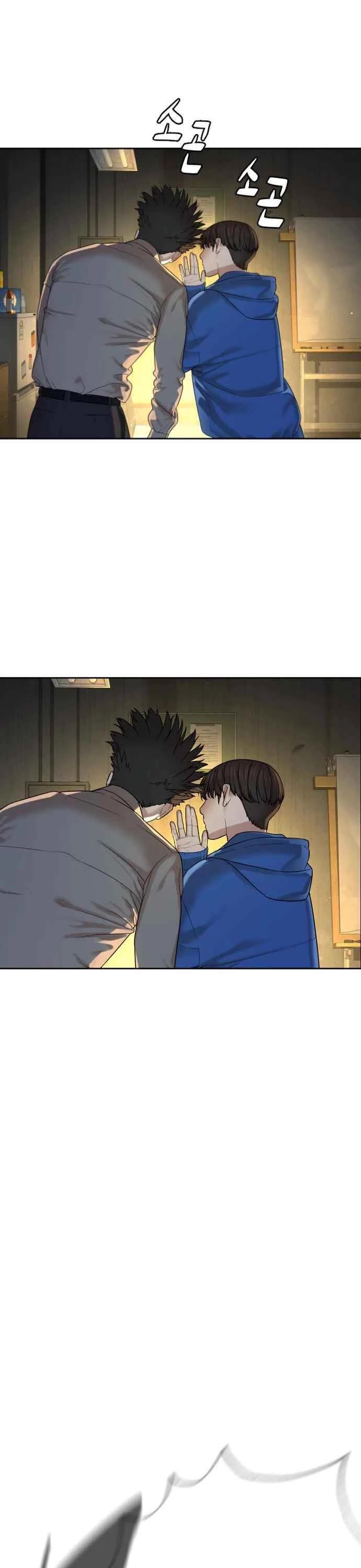 A Killer Lawyer chapter 4 page 83