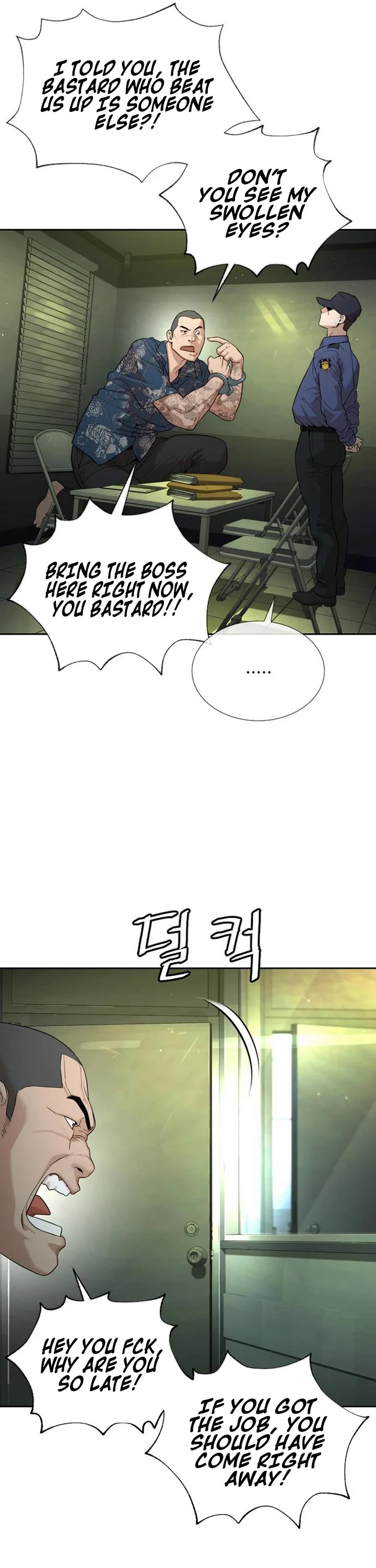 A Killer Lawyer chapter 6 page 15