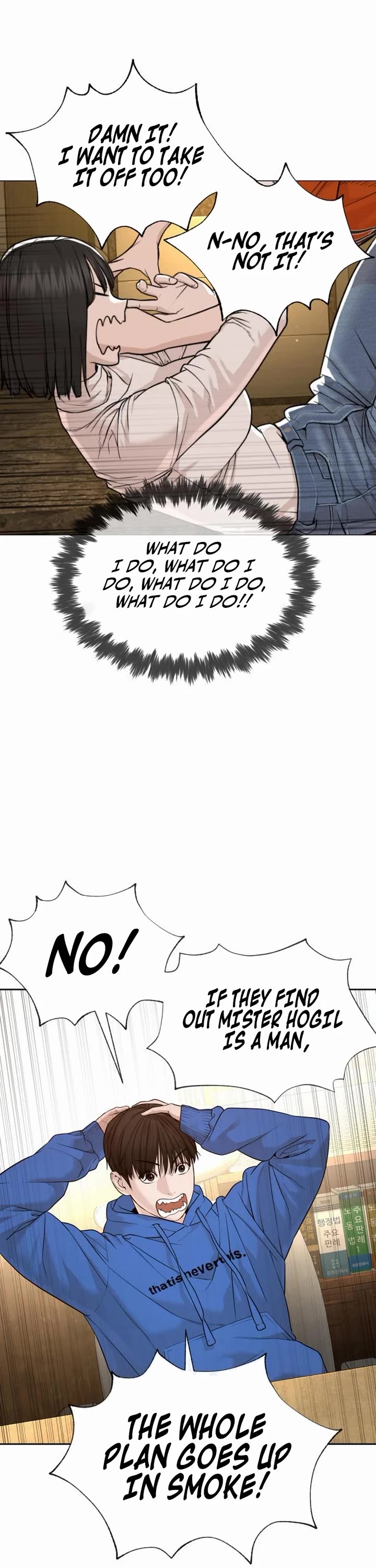 A Killer Lawyer chapter 6 page 3