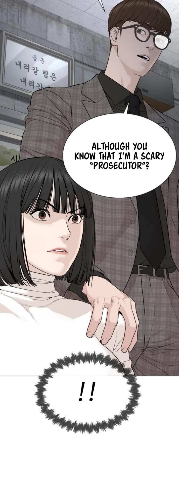 A Killer Lawyer chapter 7 page 23