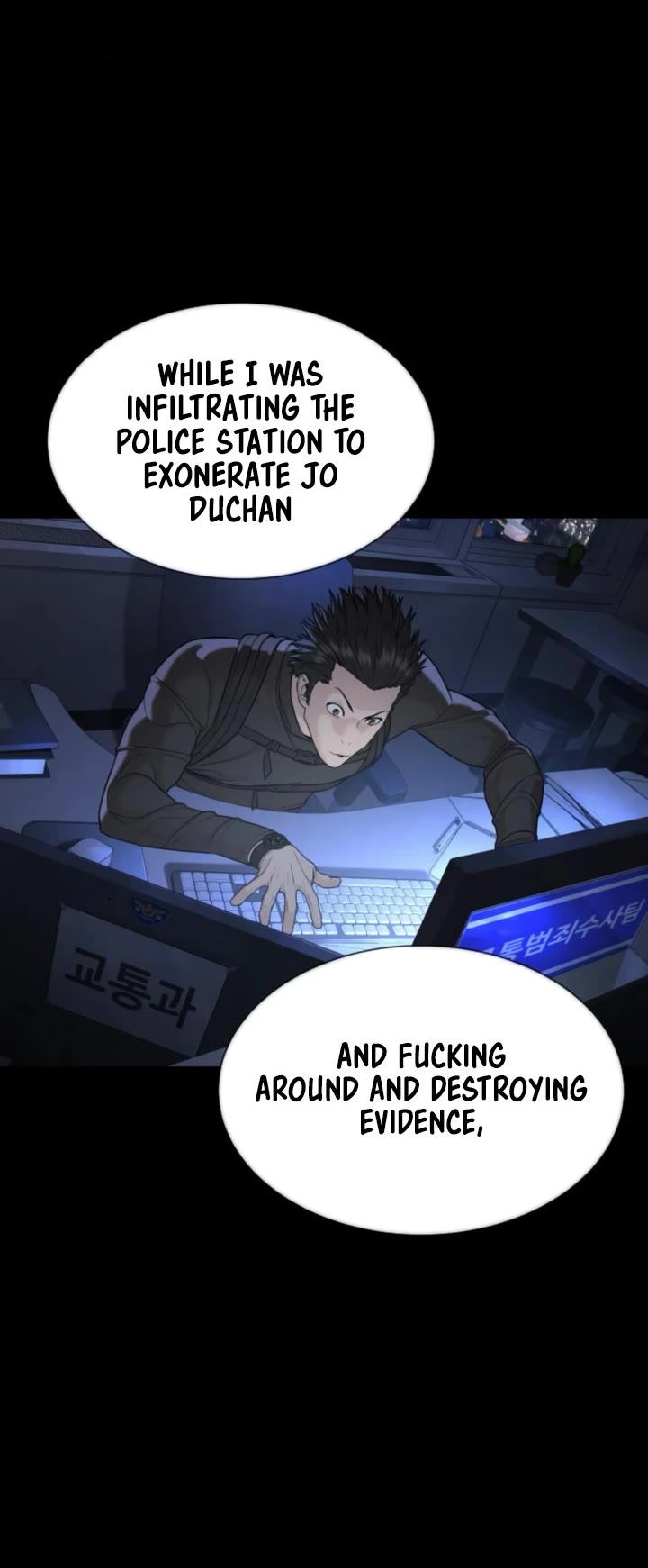 A Killer Lawyer chapter 7 page 48