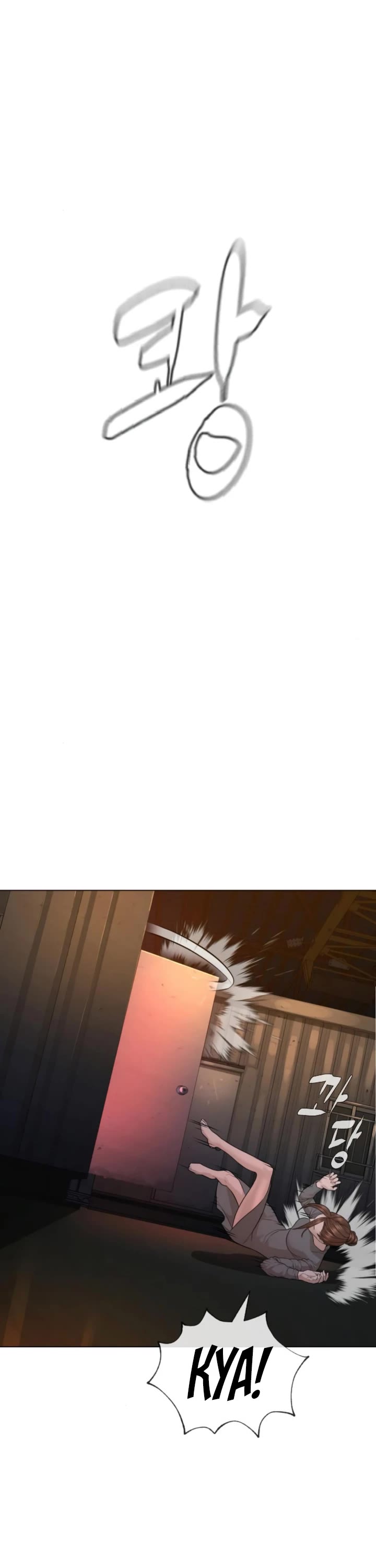 A Killer Lawyer chapter 7 page 77