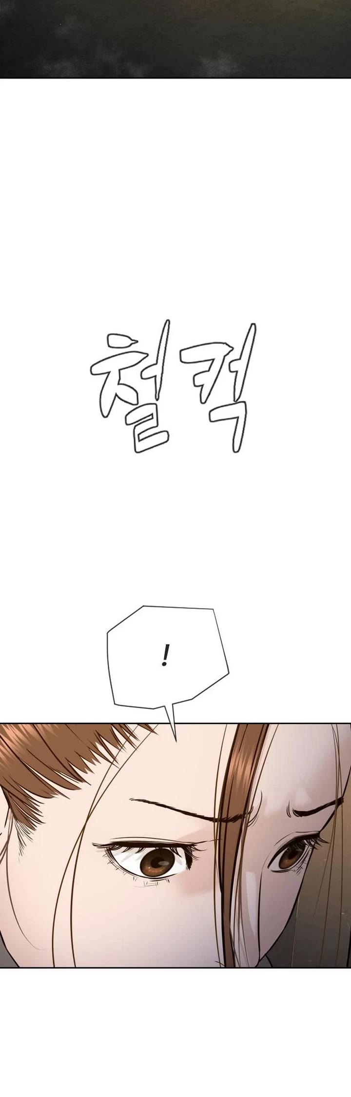 A Killer Lawyer chapter 8 page 15