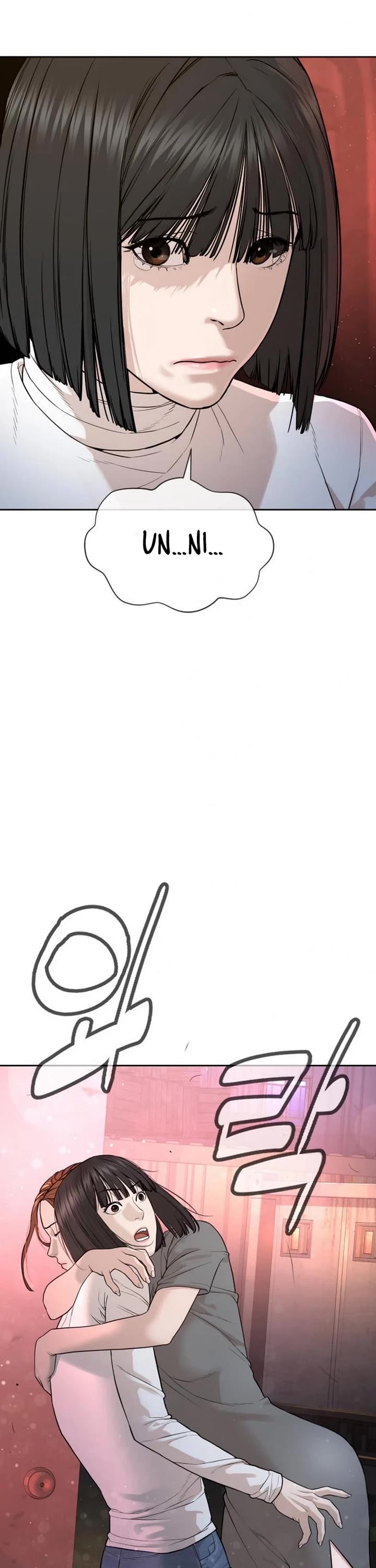 A Killer Lawyer chapter 8 page 18