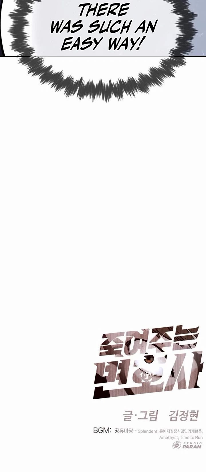 A Killer Lawyer chapter 8 page 89