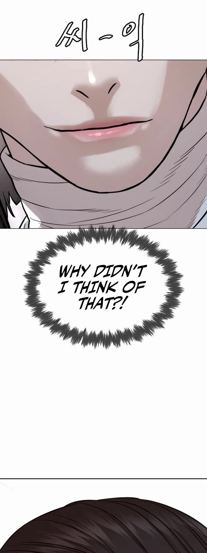A Killer Lawyer chapter 9 page 5