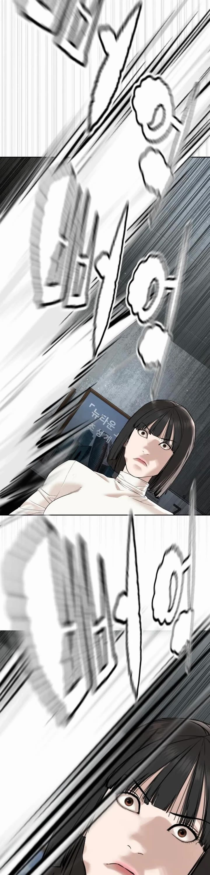 A Killer Lawyer chapter 9 page 74