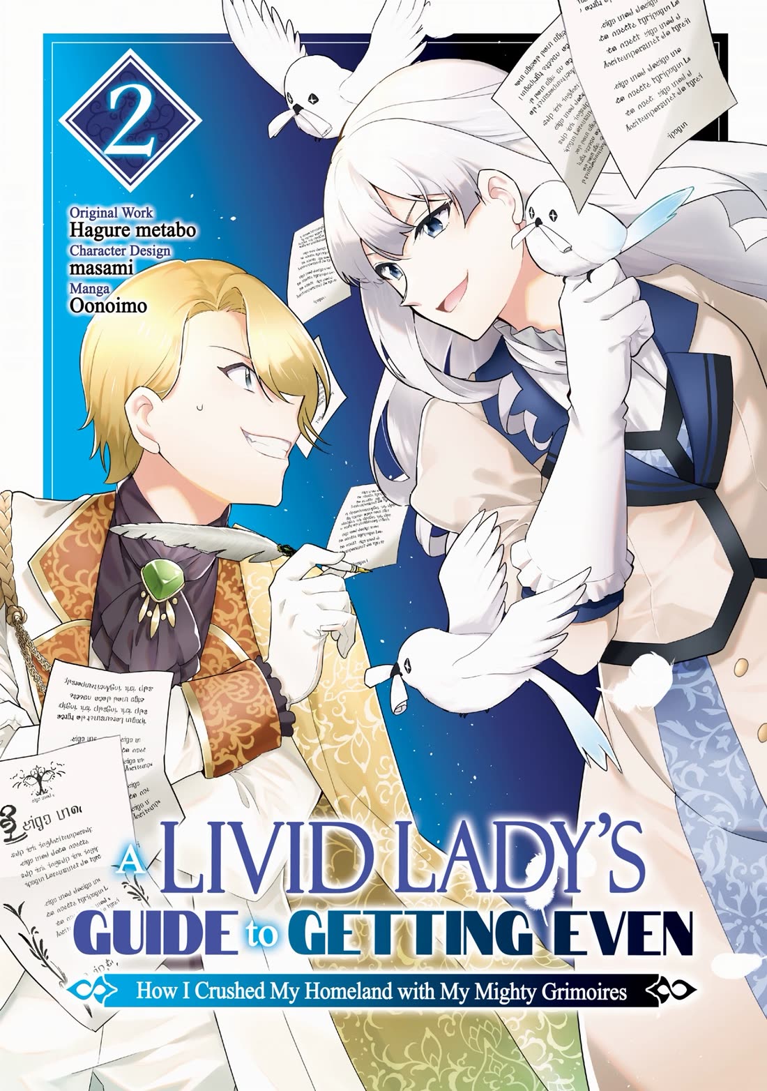 A Livid Lady's Guide to Getting Even: How I Crushed My Homeland with My Mighty Grimoires chapter 7 page 1