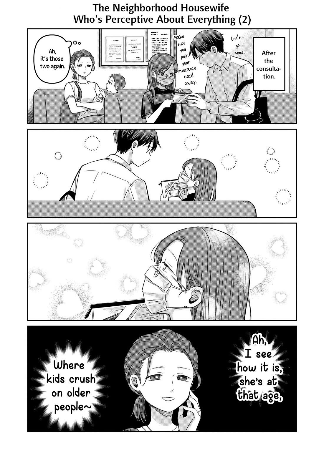 A Love Letter and a 13-Year-Old Actress chapter 12.5 page 2