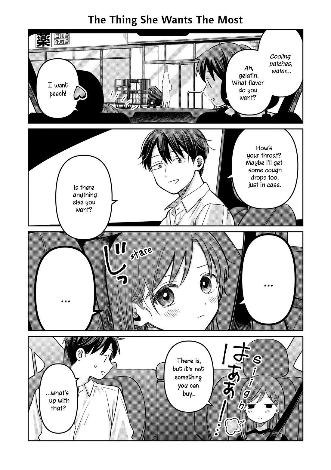 A Love Letter and a 13-Year-Old Actress chapter 12.5 page 3