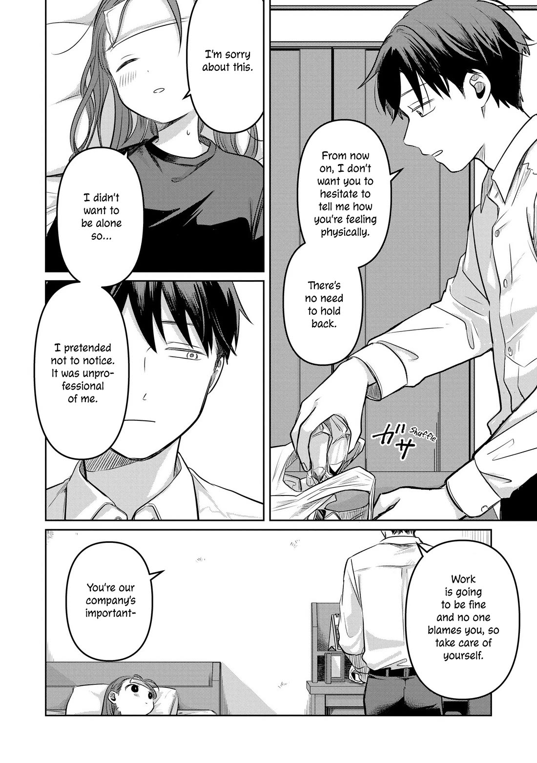 A Love Letter and a 13-Year-Old Actress chapter 13 page 16
