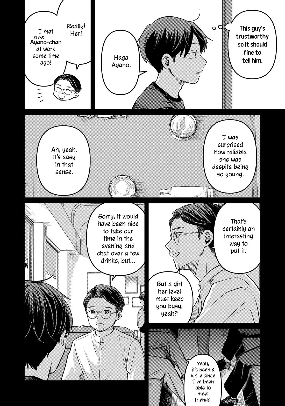 A Love Letter and a 13-Year-Old Actress chapter 13 page 22