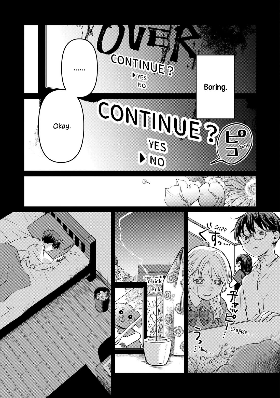 A Love Letter and a 13-Year-Old Actress chapter 13 page 3