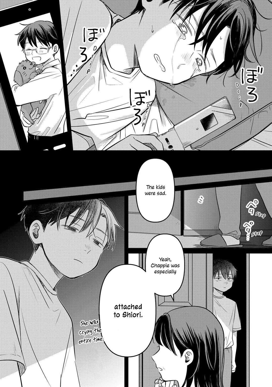 A Love Letter and a 13-Year-Old Actress chapter 13 page 4