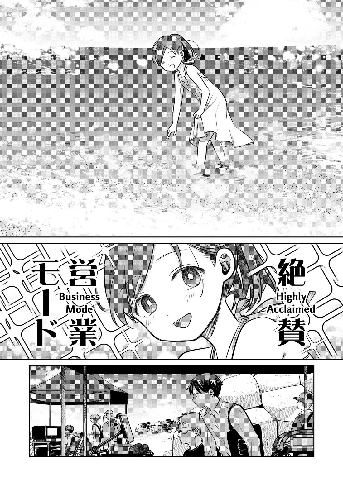 A Love Letter and a 13-Year-Old Actress chapter 14 page 14