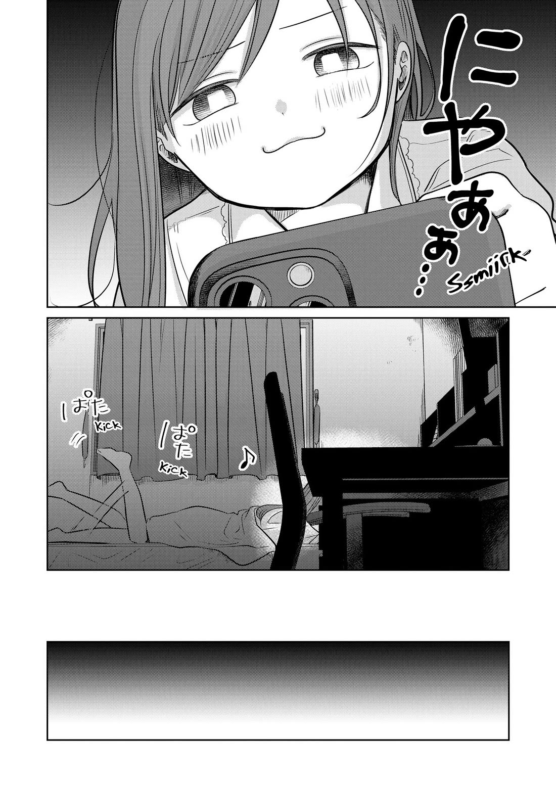 A Love Letter and a 13-Year-Old Actress chapter 14 page 2