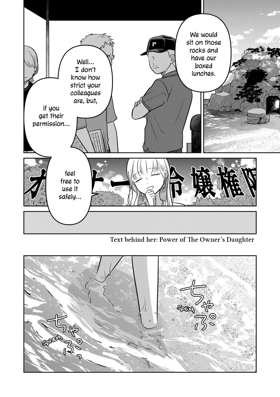 A Love Letter and a 13-Year-Old Actress chapter 14 page 20