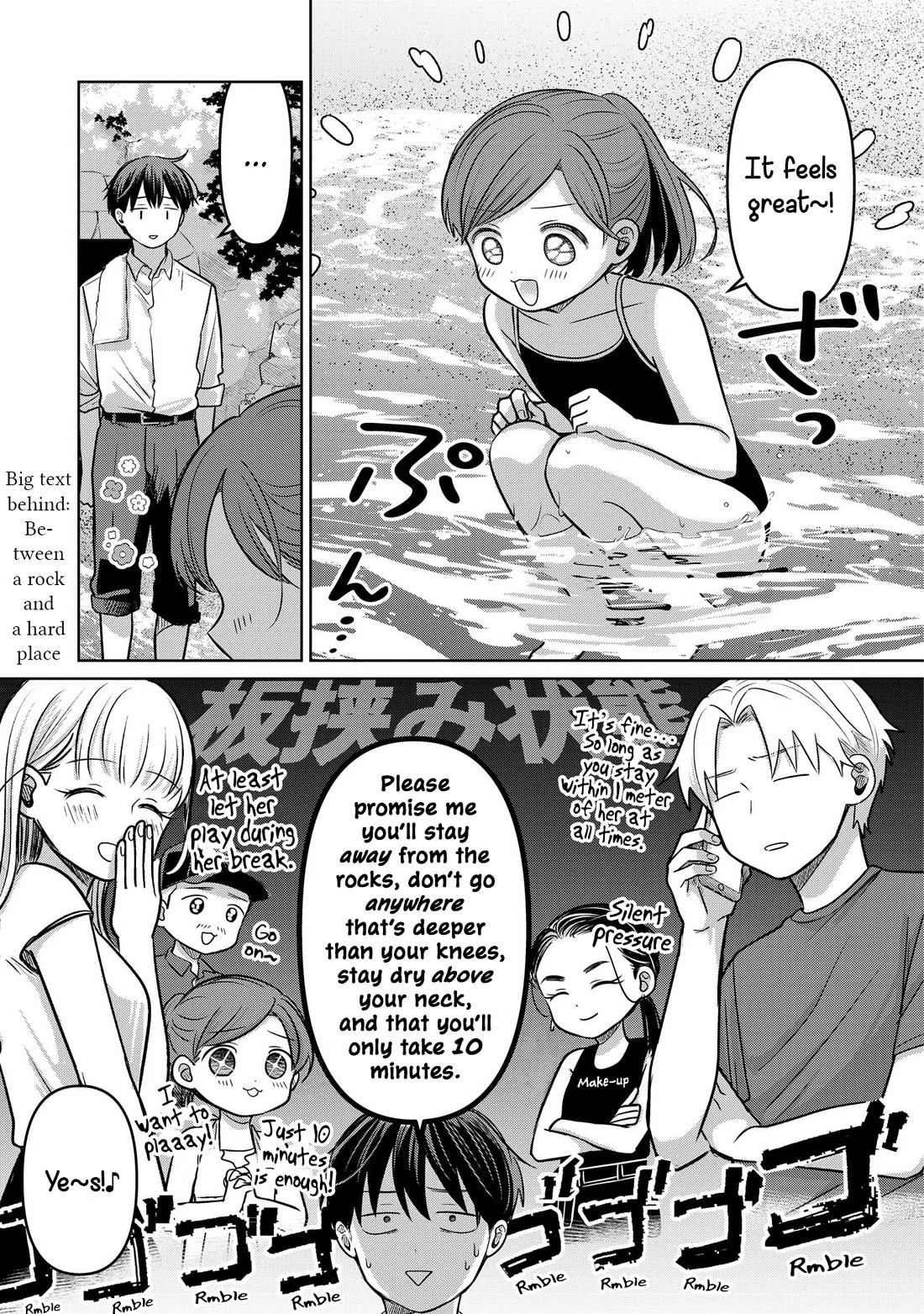 A Love Letter and a 13-Year-Old Actress chapter 14 page 21