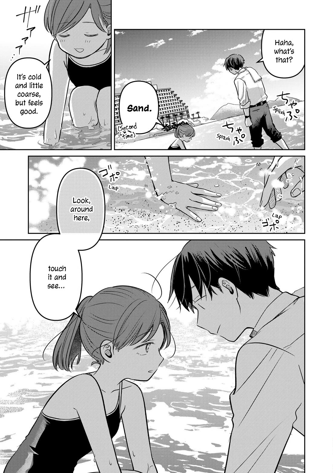 A Love Letter and a 13-Year-Old Actress chapter 14 page 23