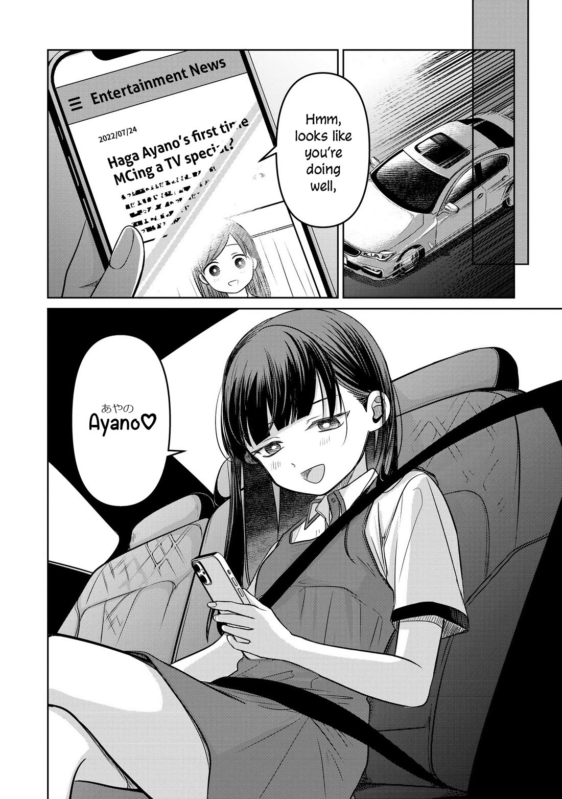 A Love Letter and a 13-Year-Old Actress chapter 14 page 34