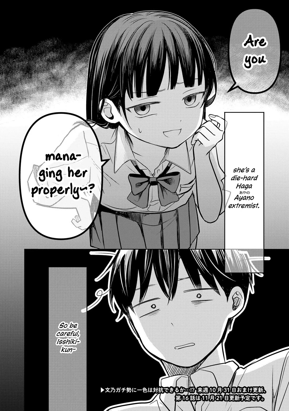 A Love Letter and a 13-Year-Old Actress chapter 15 page 37