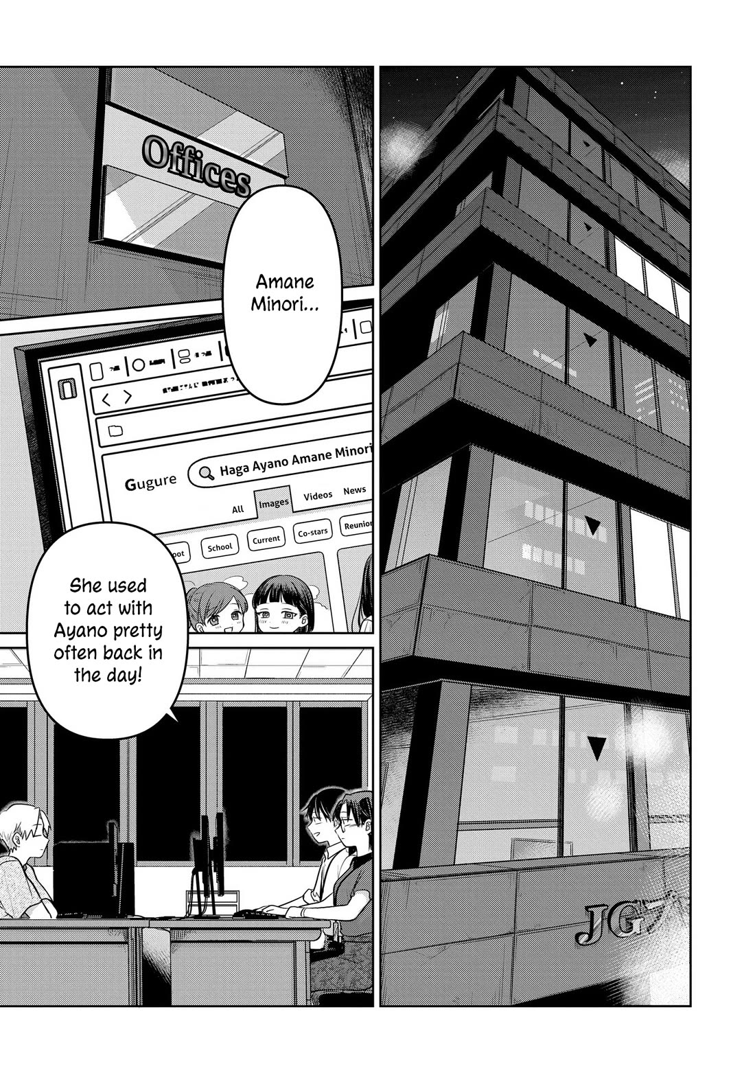 A Love Letter and a 13-Year-Old Actress chapter 15 page 4