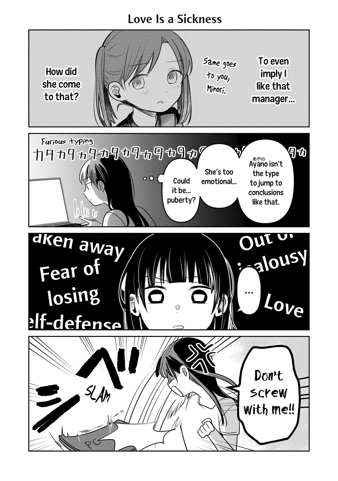 A Love Letter and a 13-Year-Old Actress chapter 16.5 page 3