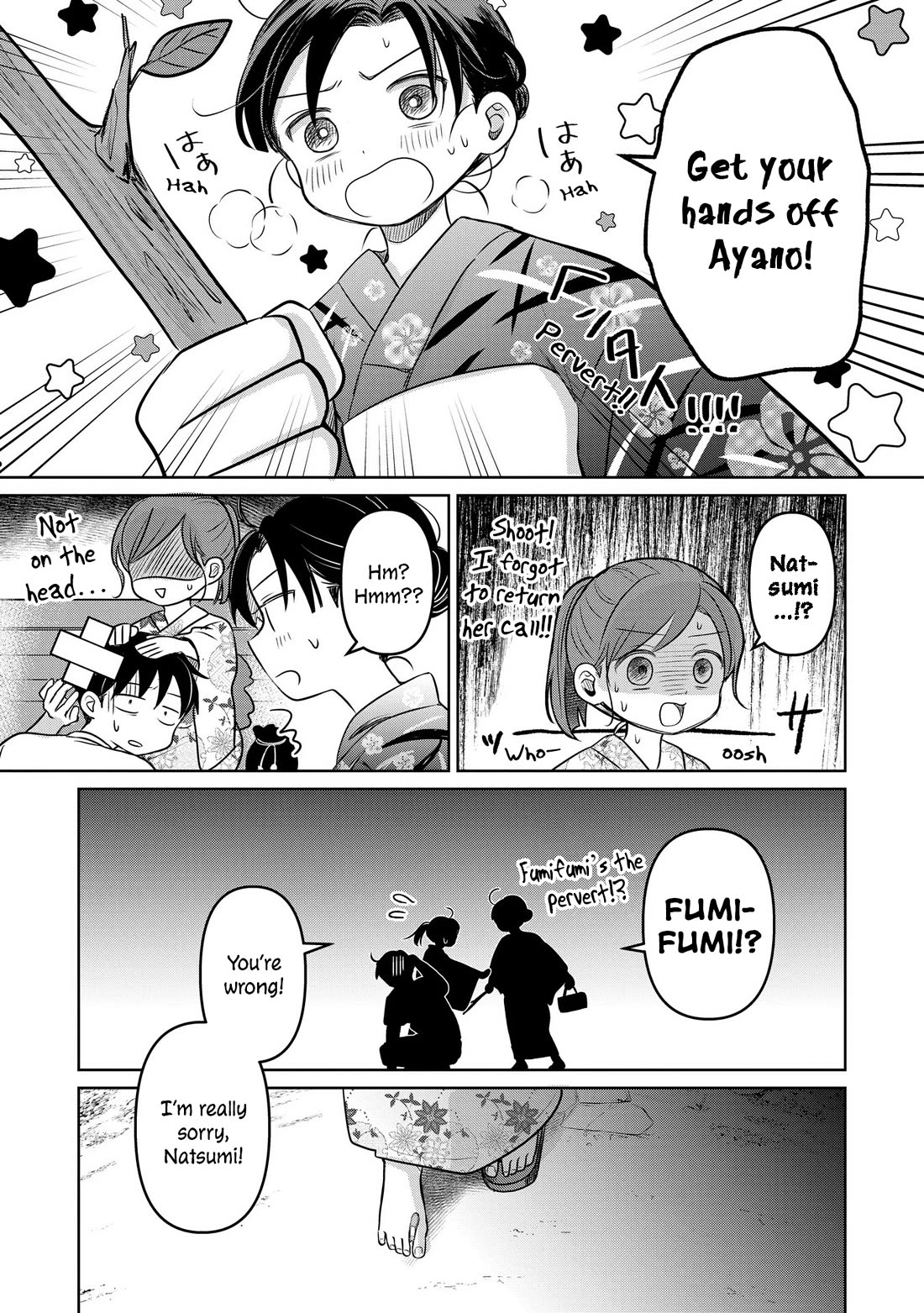 A Love Letter and a 13-Year-Old Actress chapter 17 page 44