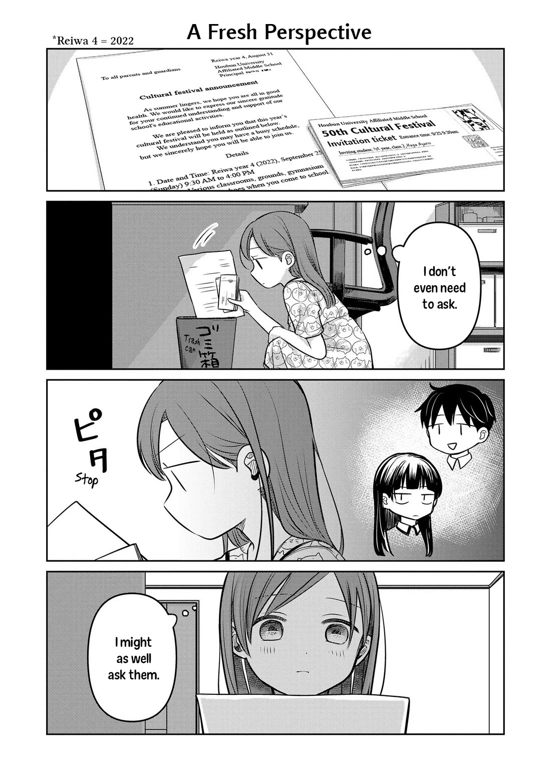 A Love Letter and a 13-Year-Old Actress chapter 18.5 page 4