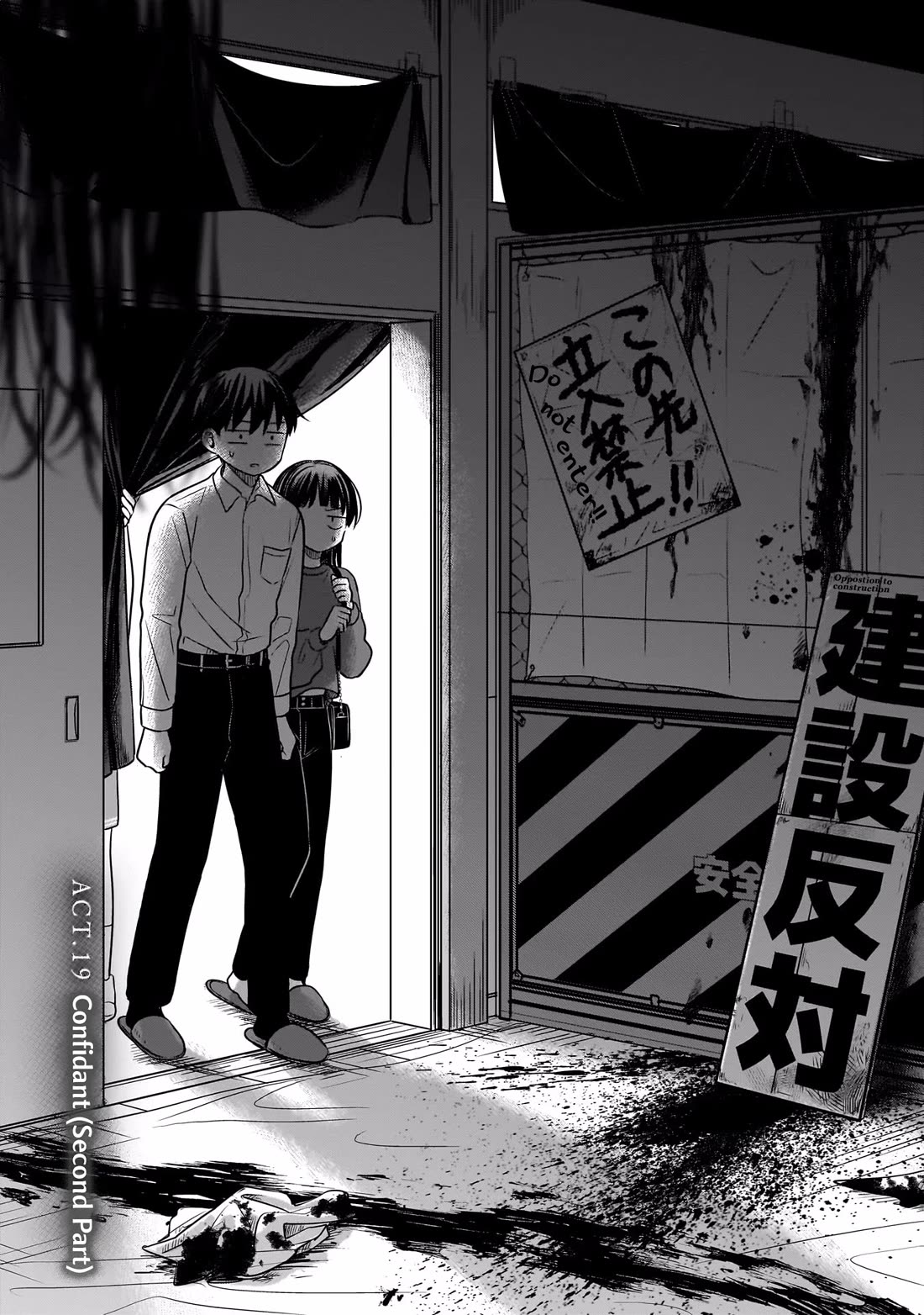 A Love Letter and a 13-Year-Old Actress chapter 19 page 1