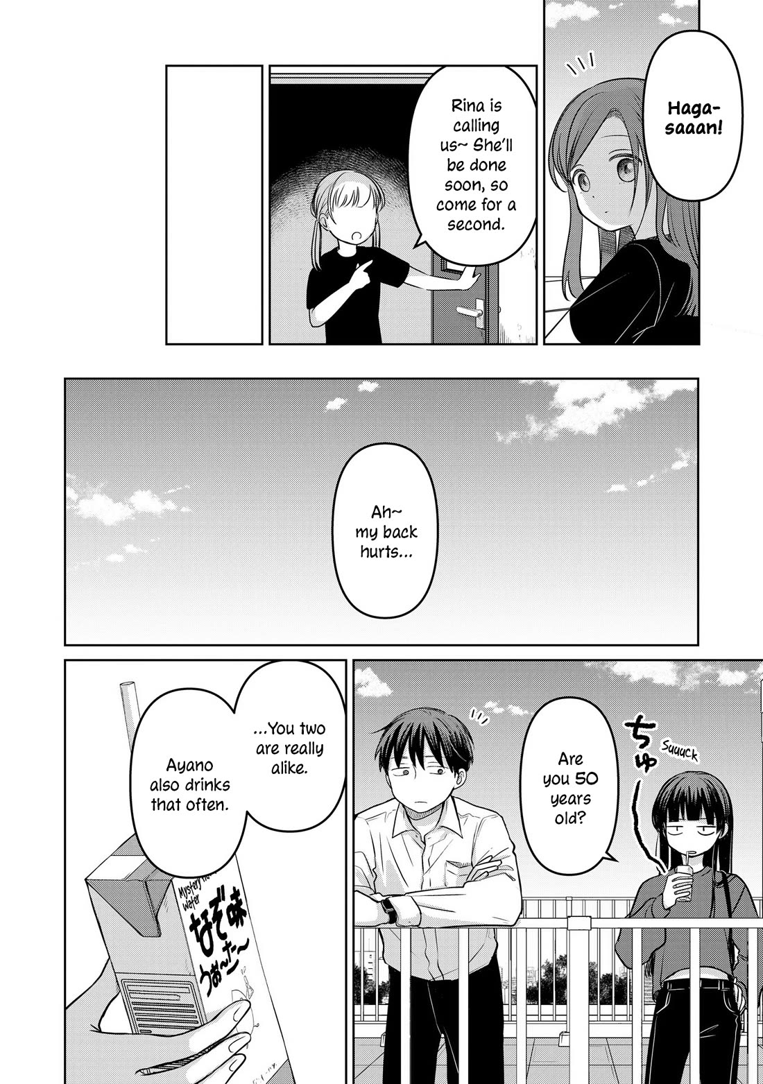 A Love Letter and a 13-Year-Old Actress chapter 19 page 12