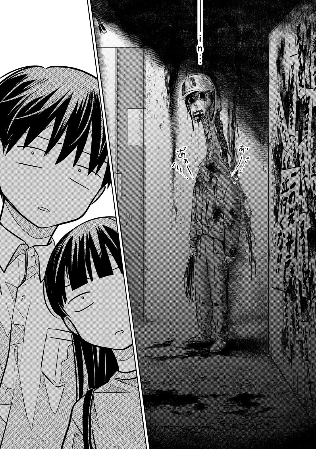 A Love Letter and a 13-Year-Old Actress chapter 19 page 4