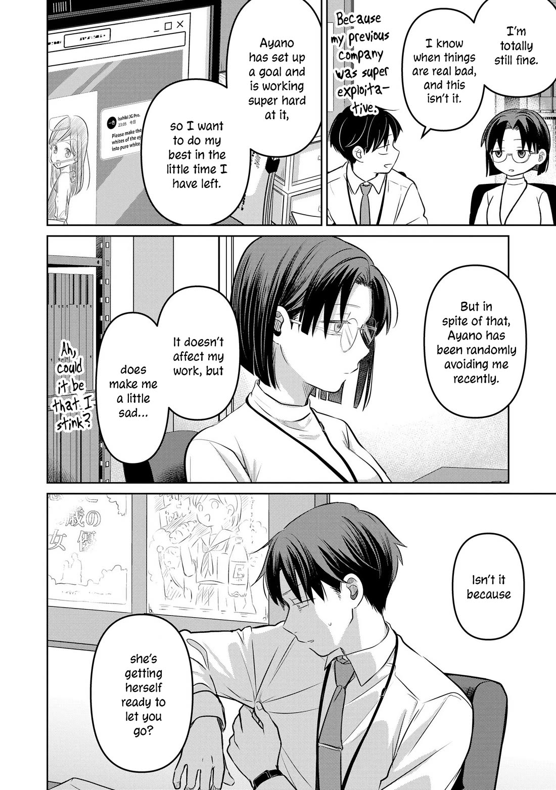 A Love Letter and a 13-Year-Old Actress chapter 20 page 31