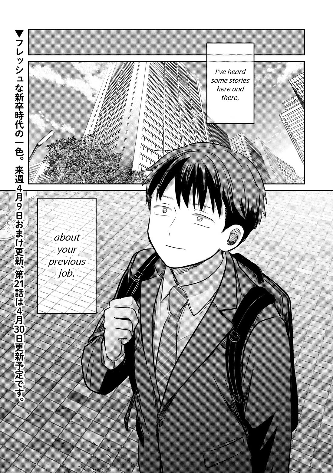 A Love Letter and a 13-Year-Old Actress chapter 20 page 35