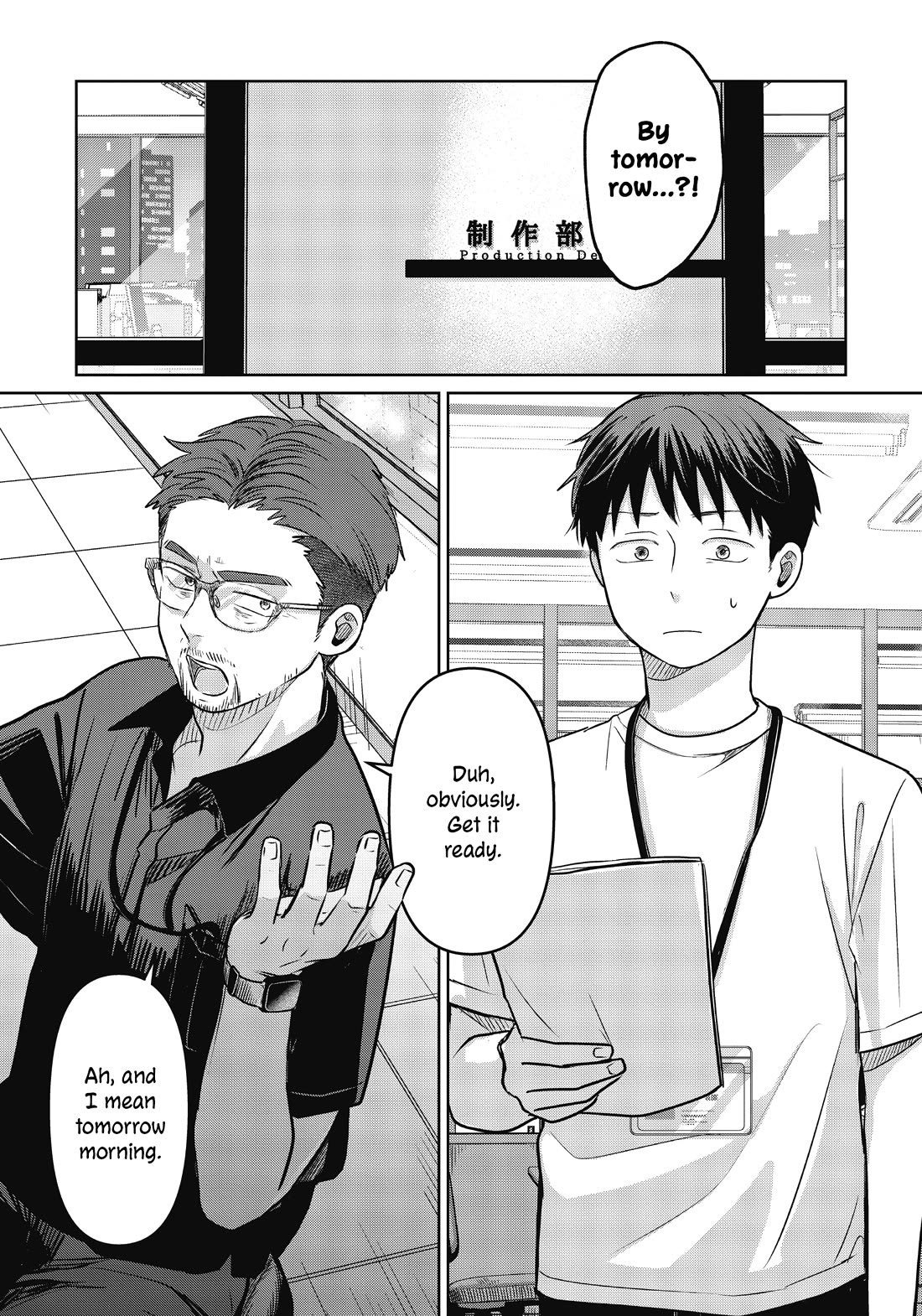 A Love Letter and a 13-Year-Old Actress chapter 21 page 1