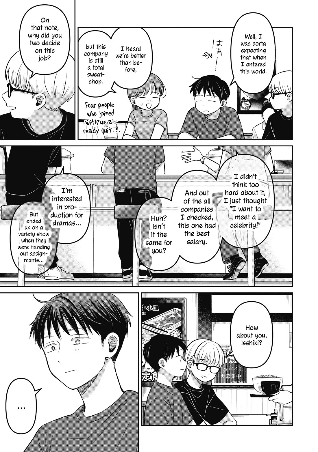 A Love Letter and a 13-Year-Old Actress chapter 21 page 13