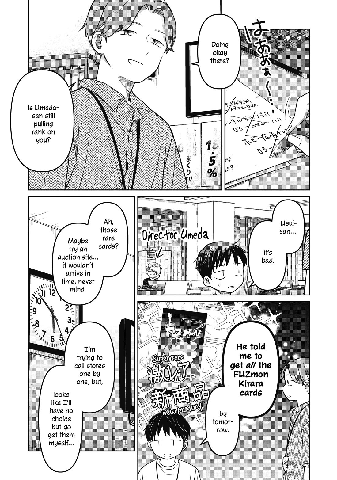 A Love Letter and a 13-Year-Old Actress chapter 21 page 3