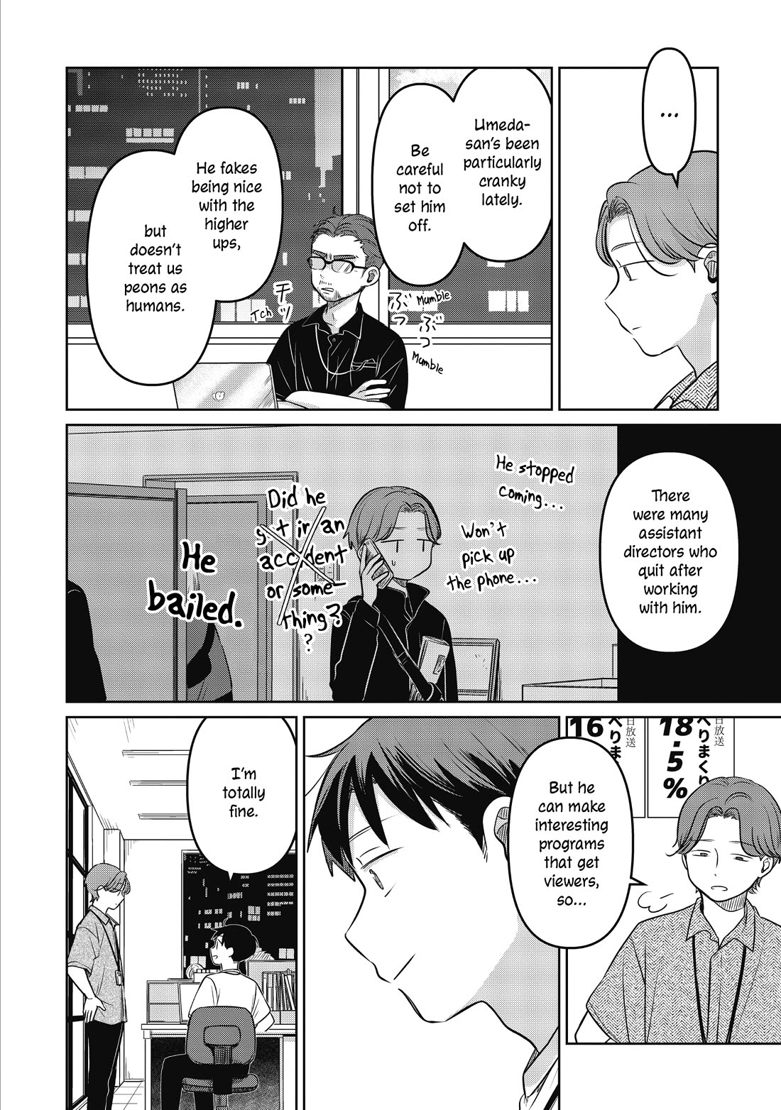 A Love Letter and a 13-Year-Old Actress chapter 21 page 4