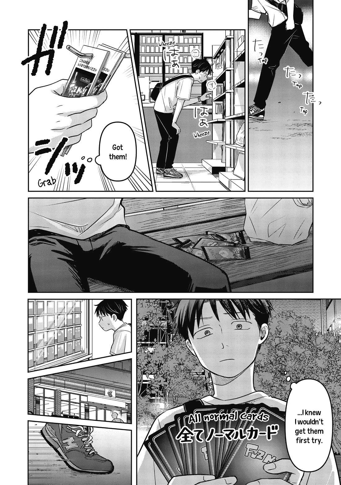 A Love Letter and a 13-Year-Old Actress chapter 21 page 6