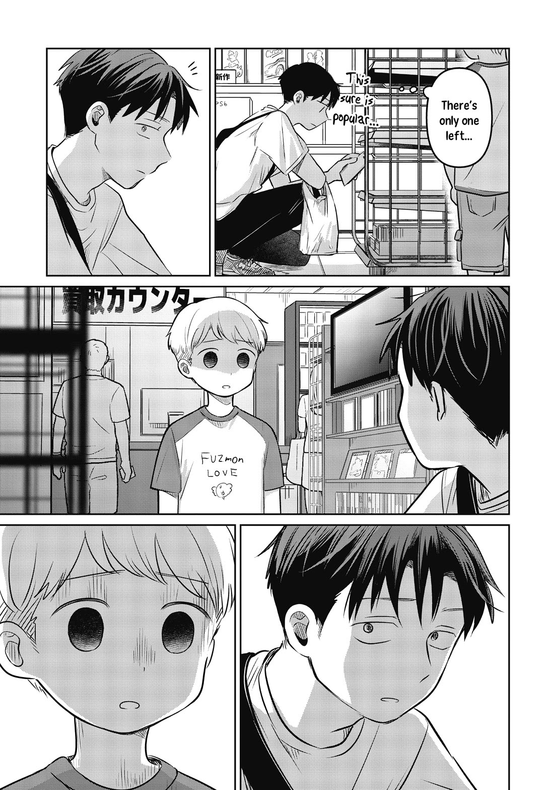 A Love Letter and a 13-Year-Old Actress chapter 21 page 7