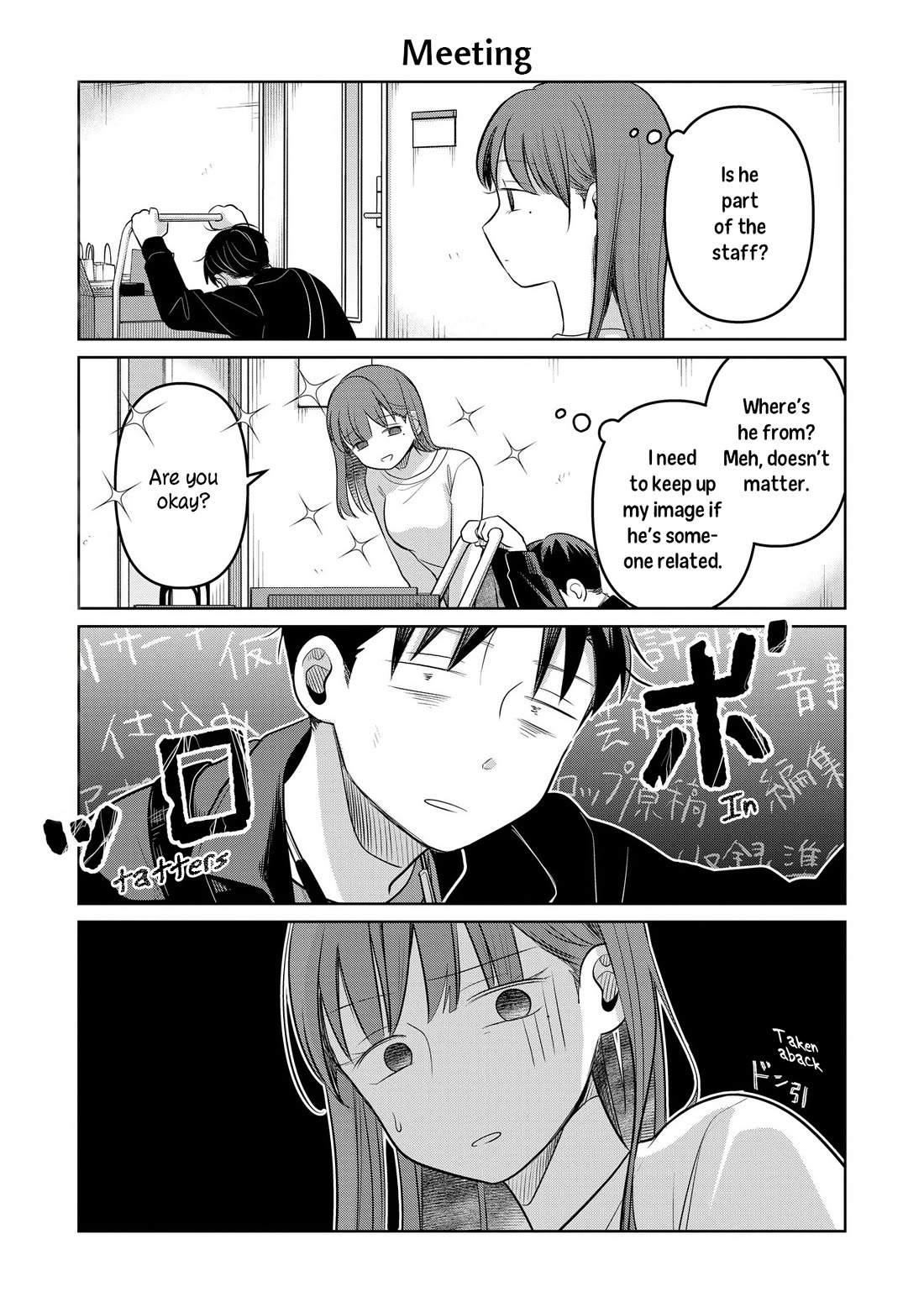 A Love Letter and a 13-Year-Old Actress chapter 22.5 page 1