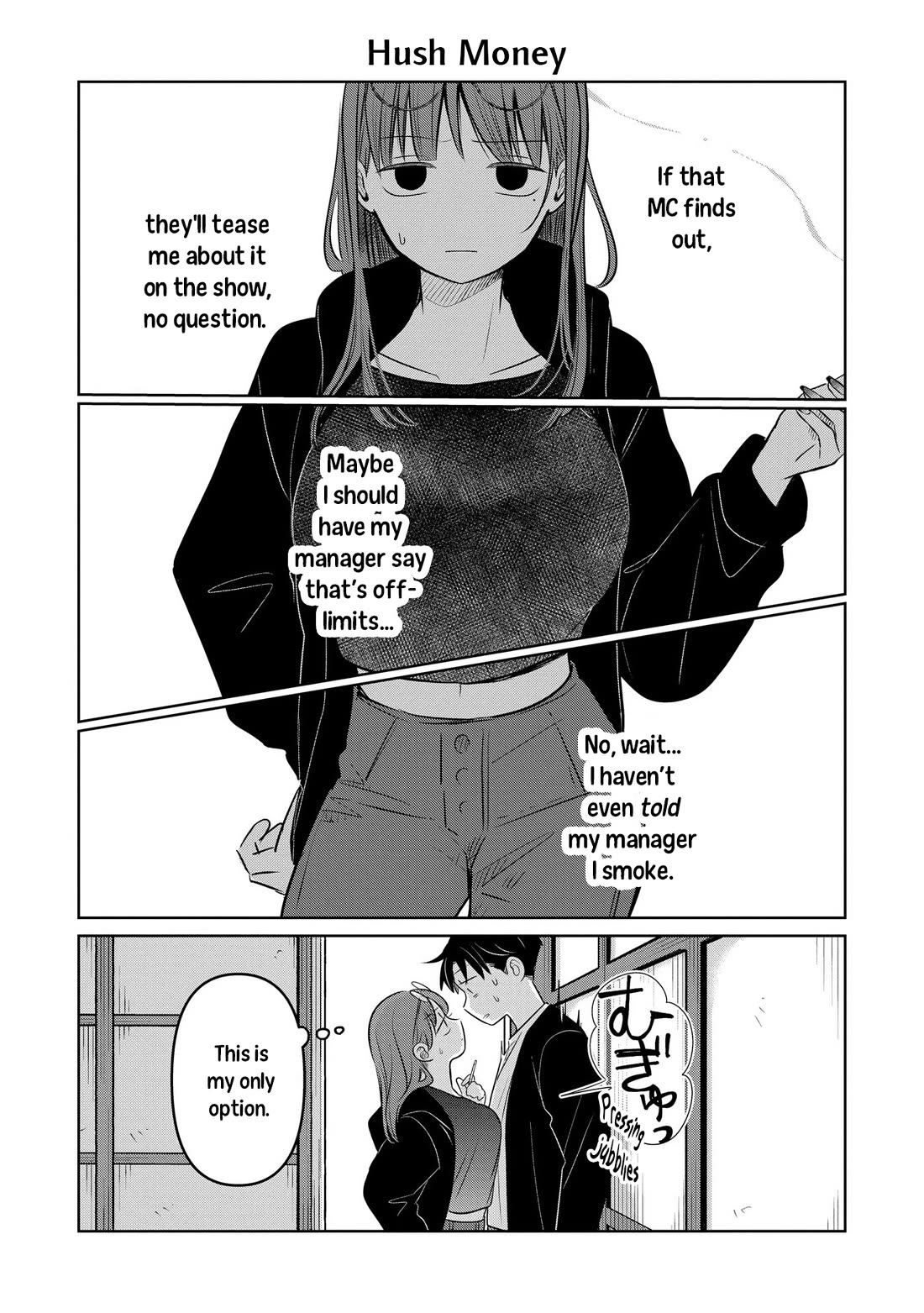 A Love Letter and a 13-Year-Old Actress chapter 22.5 page 3