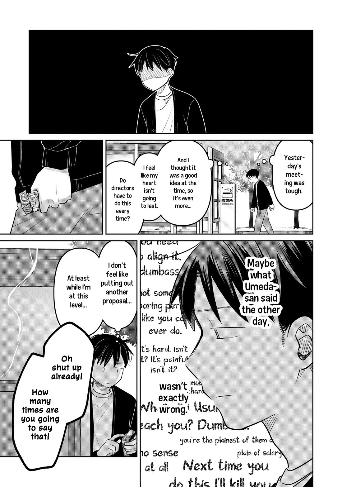 A Love Letter and a 13-Year-Old Actress chapter 22 page 13