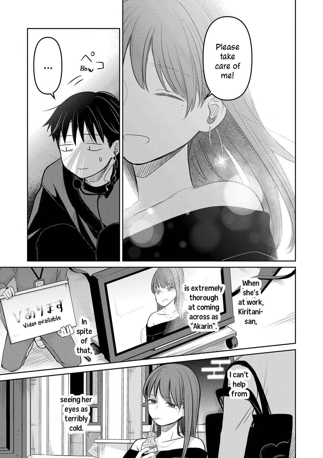 A Love Letter and a 13-Year-Old Actress chapter 22 page 23