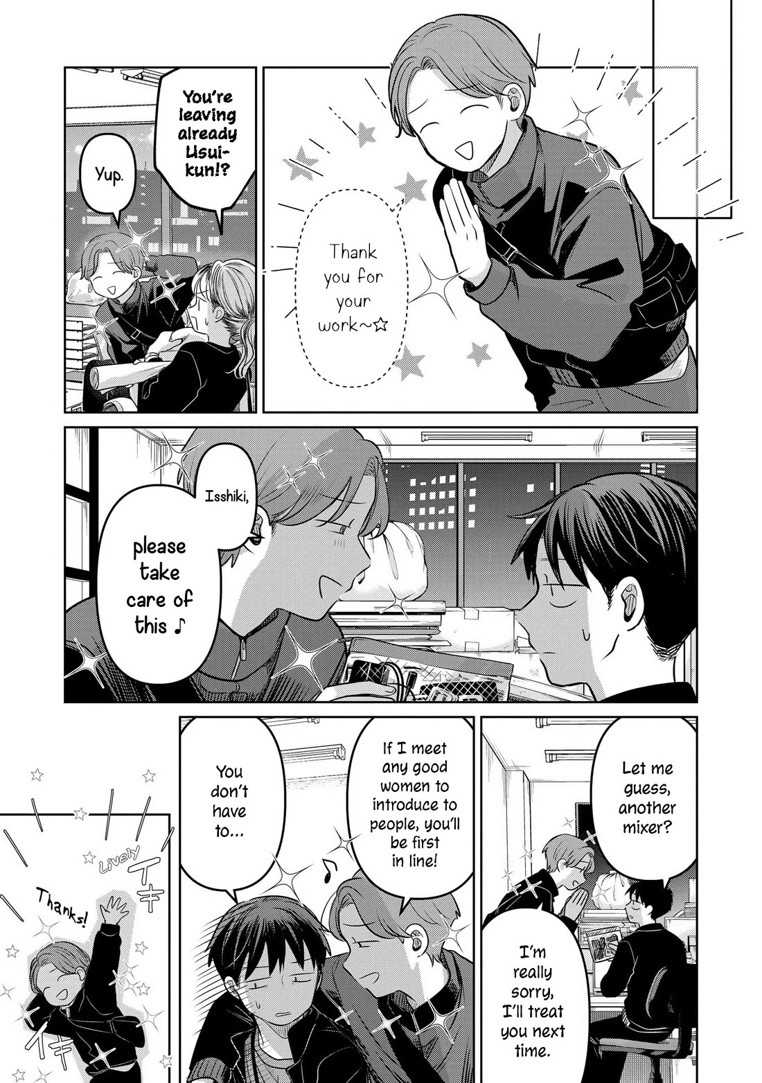 A Love Letter and a 13-Year-Old Actress chapter 22 page 7